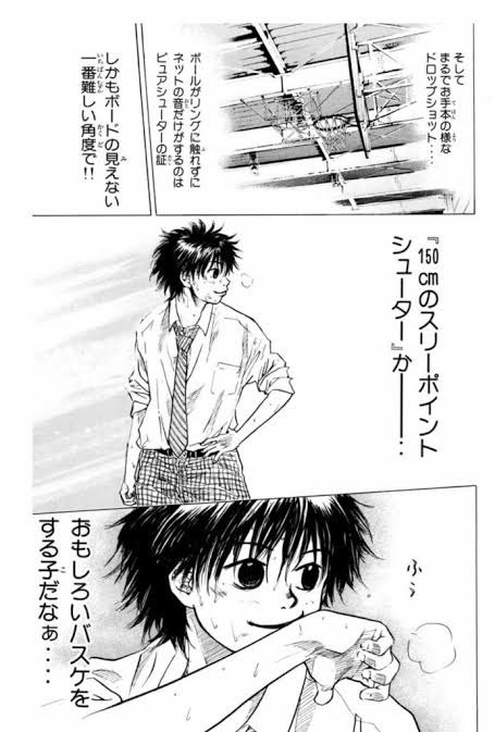 漫画好きなミタカマン あひるの空 日向武史 連載中51巻 バスケ漫画といえば と聞かれて スラムダンク並んで思い付くのはあひるの空です 3pシュートが武器の小さな主人公と 不良メンバーの異色チーム 心理的描写とキャラの魅力が スポーツ 漫画 漫画好きなミタカマン あひるの空 日向武史 連載中51巻 バスケ漫画といえば と聞かれて スラムダンク並んで思い付くのはあひるの空です 3pシュートが武器の小さな主人公と 不良メンバーの異色チーム 心理的描写とキャラの魅力が スポーツ 漫画