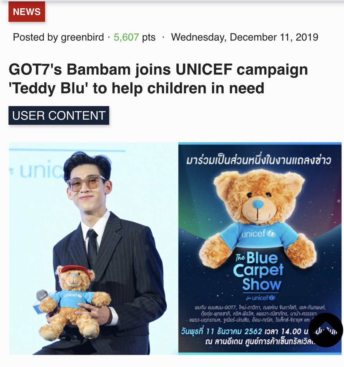 because they always tried their best to support good cause like working with Make a wish campaign, UNICEF, Goodwill ambassador and being part of suicide prevention campaign