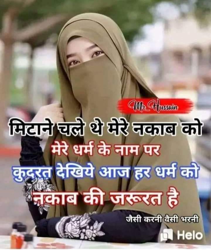 List:118
👇
@qasmi0786
@AIMIM_FANS_0786
@Muaviya_amrohi
@MdNasir28
@bhai_azhar786
@KaparAditya
@RafeequeTaj
@Mdaftabal
@IAK39188173
@Sufiyan14219051
@ShaneElahi7485
@374Abdul
@Ahtesha46388535
@ShaikhJawaid11
@PA_THAN_
@ManeeshaRaj
@AnsariNavirasul
@NasirZu19043986
👇
Rtफास्ट