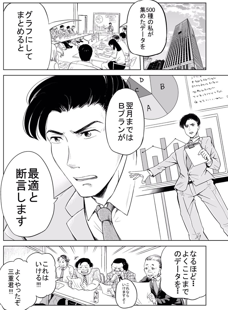 男のプライド①
(4まで続きます) 