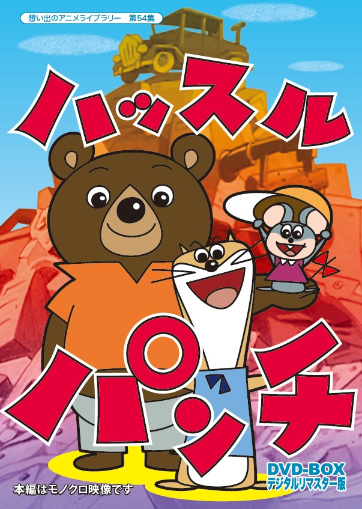 大山のぶ代のtwitterイラスト検索結果 古い順 大山のぶ代のtwitterイラスト検索結果 古い順