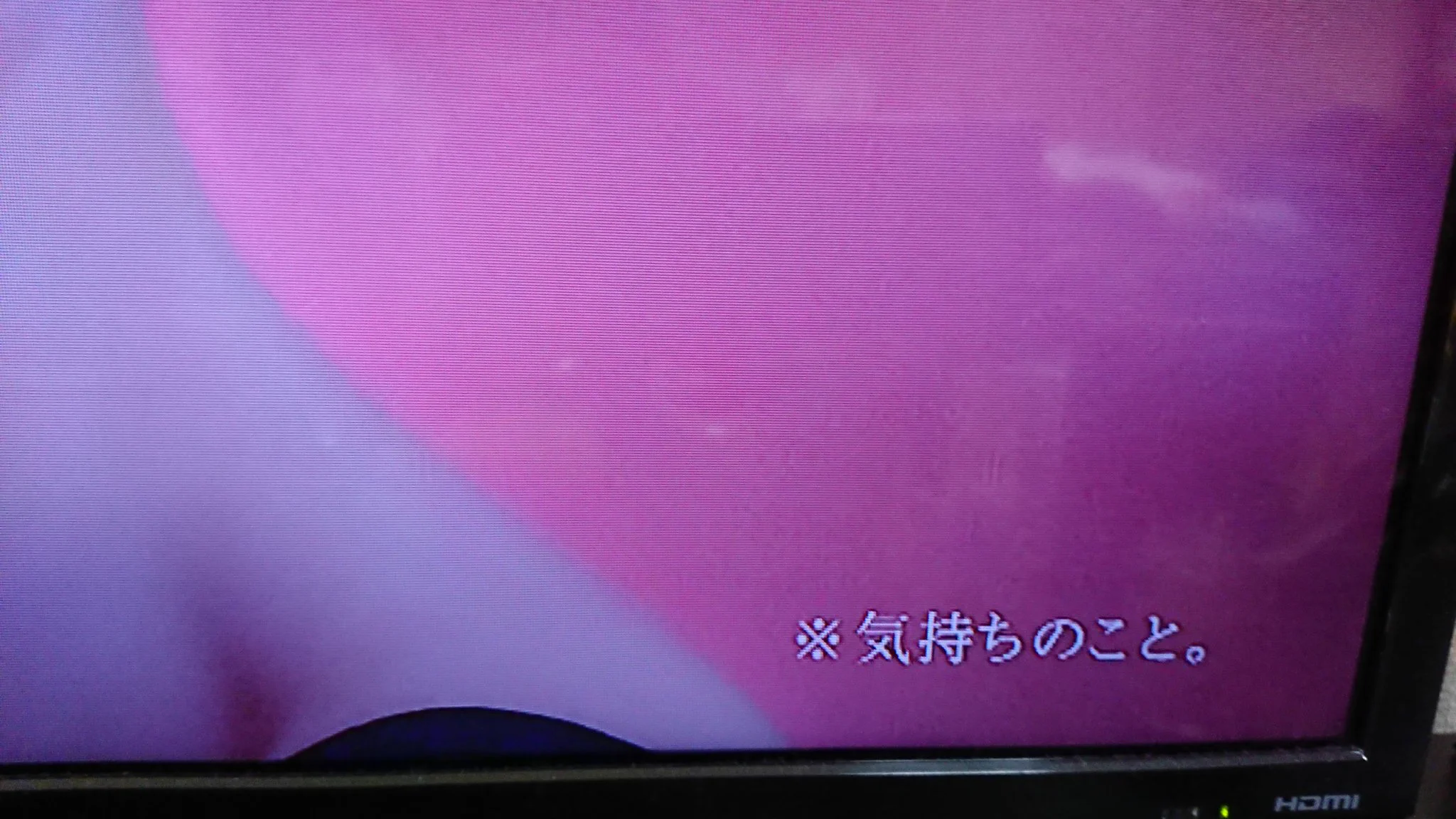 井川遥さんがルシェリのCMで「明日を変えよう」と言う時の注釈が…？どうやら薬機法対策のようですwww