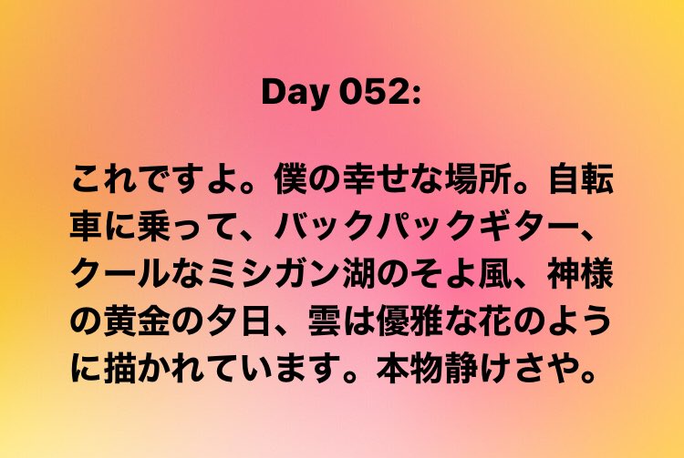 幸せな場所 幸せな場所