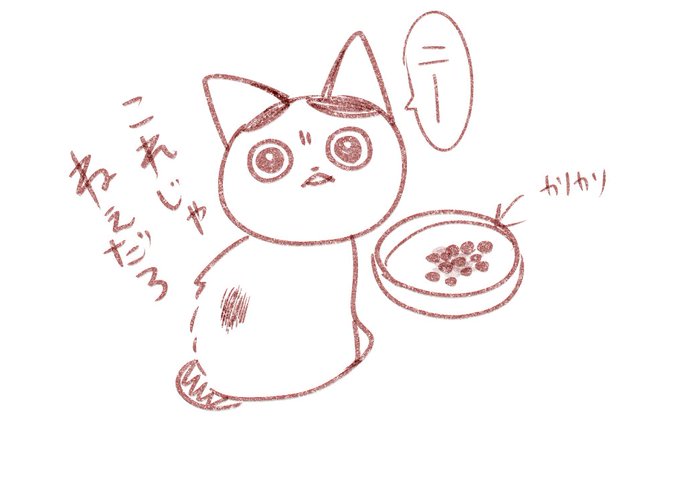 うりさん… 