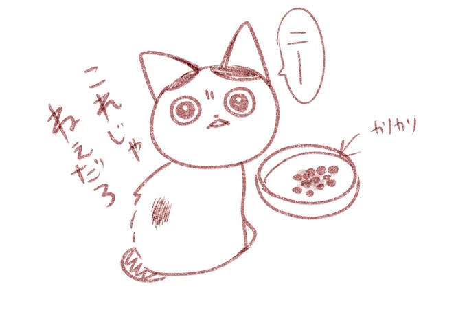 うりさん… 
