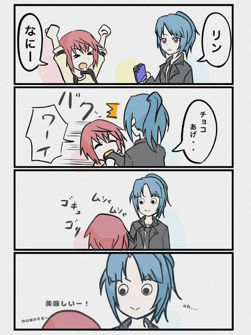 #2020年自分が選ぶ今年上半期の4枚

リン×怜が熱い!
これからも熱い!

#アリスギアお絵かき #アリスギア 