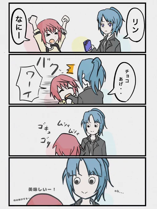 #2020年自分が選ぶ今年上半期の4枚

リン×怜が熱い!
これからも熱い!

#アリスギアお絵かき #アリスギア 