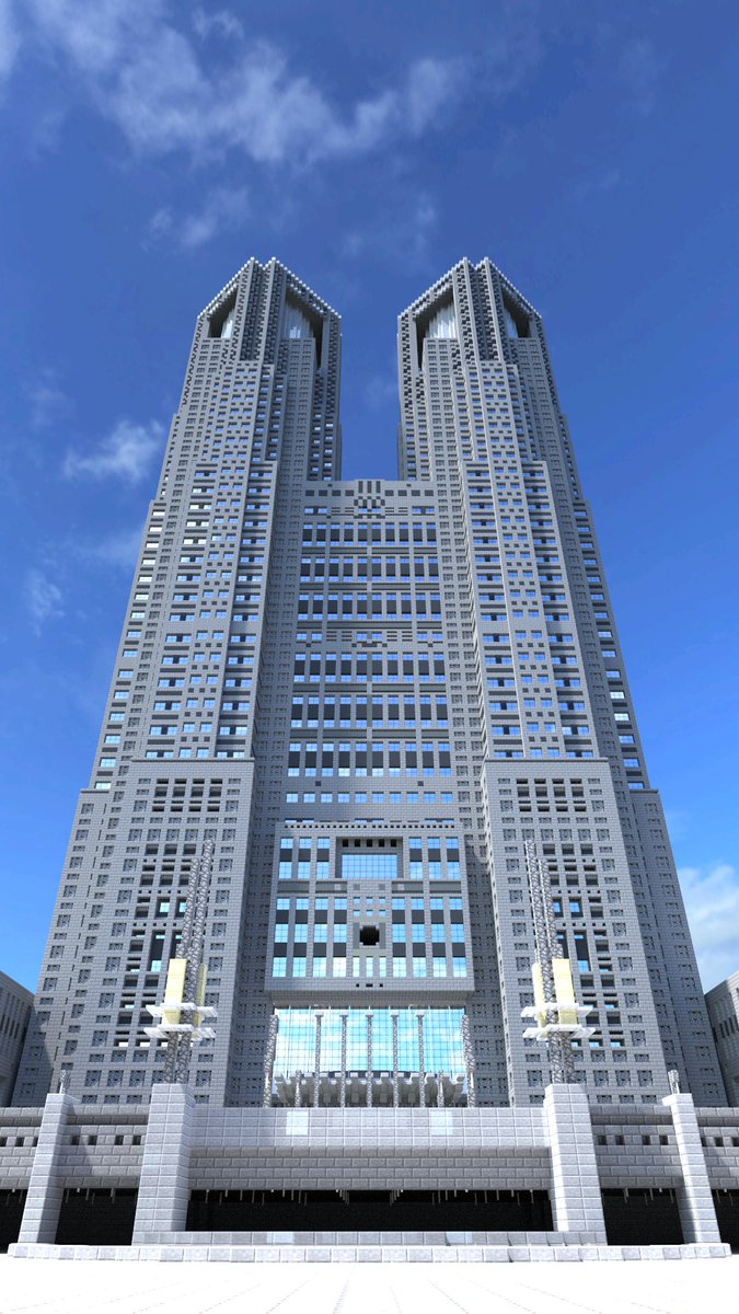 ট ইট র ねろ Minecraft 東京都庁第一本庁舎 Minecraft Minecraft建築コミュ 東京都庁 ট ইট র ねろ Minecraft 東京都庁第一本庁舎 Minecraft Minecraft建築コミュ 東京都庁