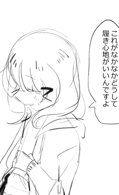 昨日描いたやつ 
