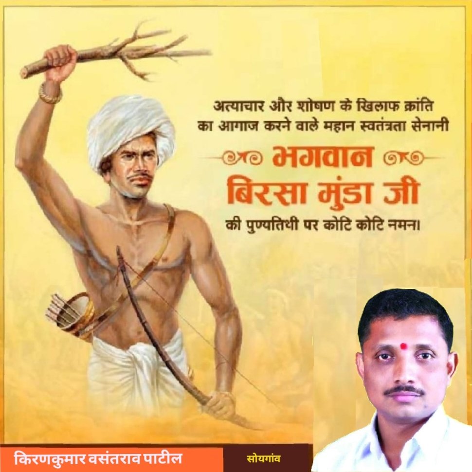 Kirankumar Vasantrao Patil (@kirankumarvasa7) on Twitter photo 
