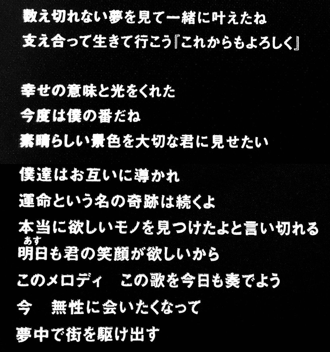 Honeymilktea ゴールデンアワーの2番を聴いてリビングでひとり静かに泣いています Mineさん 素晴らしい歌詞をありがとうございます ゴールデンアワー King Prince Mazy Night Mazynight6月10日発売 Billboard Honeymilktea ゴールデンアワーの2番を聴いてリビングでひとり静かに泣いています Mineさん 素晴らしい歌詞をありがとうございます ゴールデンアワー King Prince Mazy Night Mazynight6月10日発売 Billboard