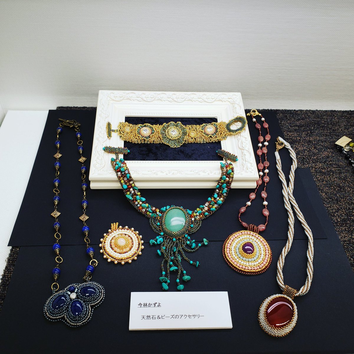 ジュエリーこれから展 Hashtag On Twitter