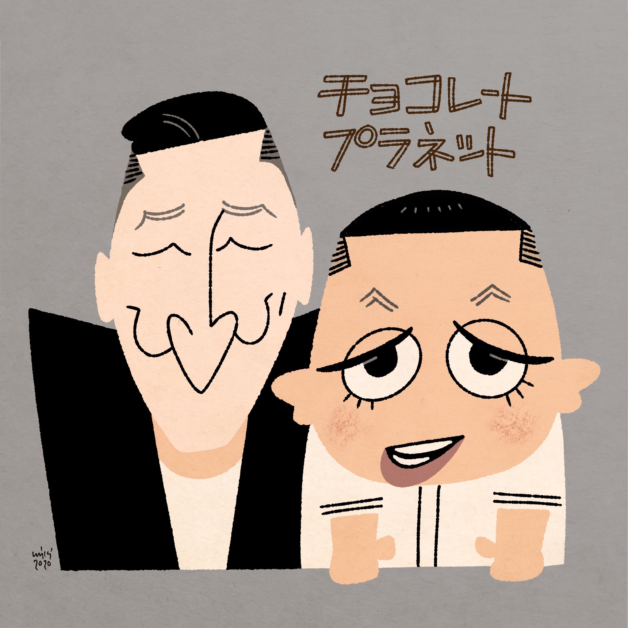 チョコプラ　チョコレートプラネット　ヘアバンド（長田＆松尾セット） 完売品 チョコプラ チョコレートプラネット ヘアバンド（長田