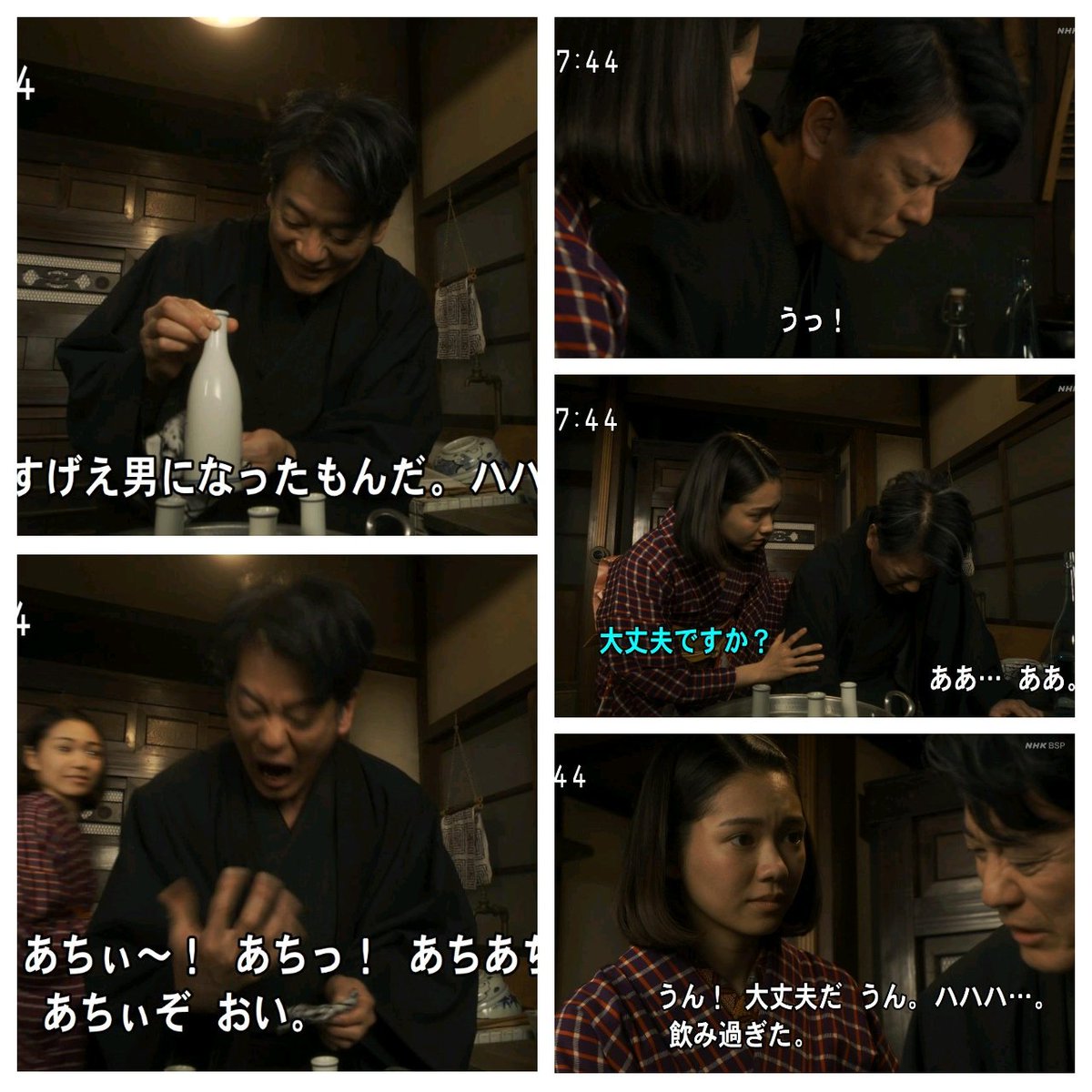 わび さび Pa Twitter 52 父 三郎劇場と 老舗呉服屋 喜多一 で 躓く 演出 なんで自分の店 軒先で 足 痛 痛たたっ 史実 喜多三 大正11年には倒産 その後は 京染めの中次を細々と継続 史実名 三郎治 唐沢さん 躓きでそれを演出 熱燗 あちっ うっ わび さび Pa Twitter 52 父 三郎劇場と 老舗呉服屋 喜多一 で 躓く 演出 なんで自分の店 軒先で 足 痛 痛たたっ 史実 喜多三 大正11年には倒産 その後は 京染めの中次を細々と継続 史実名 三郎治 唐沢さん 躓きでそれを演出 熱燗 あちっ うっ
