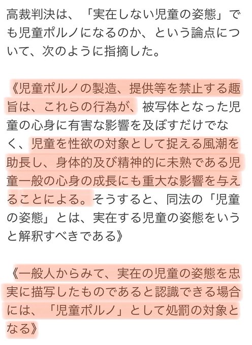 児童のtwitterイラスト検索結果 児童のtwitterイラスト検索結果