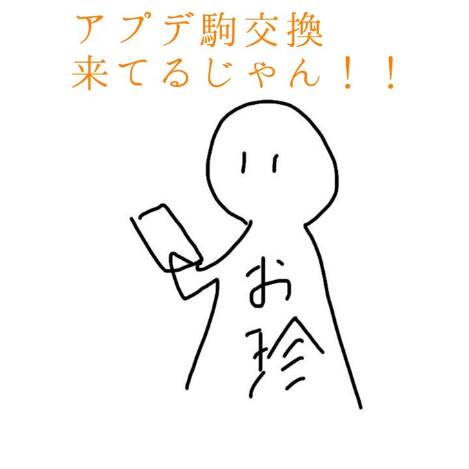混合 ラニ