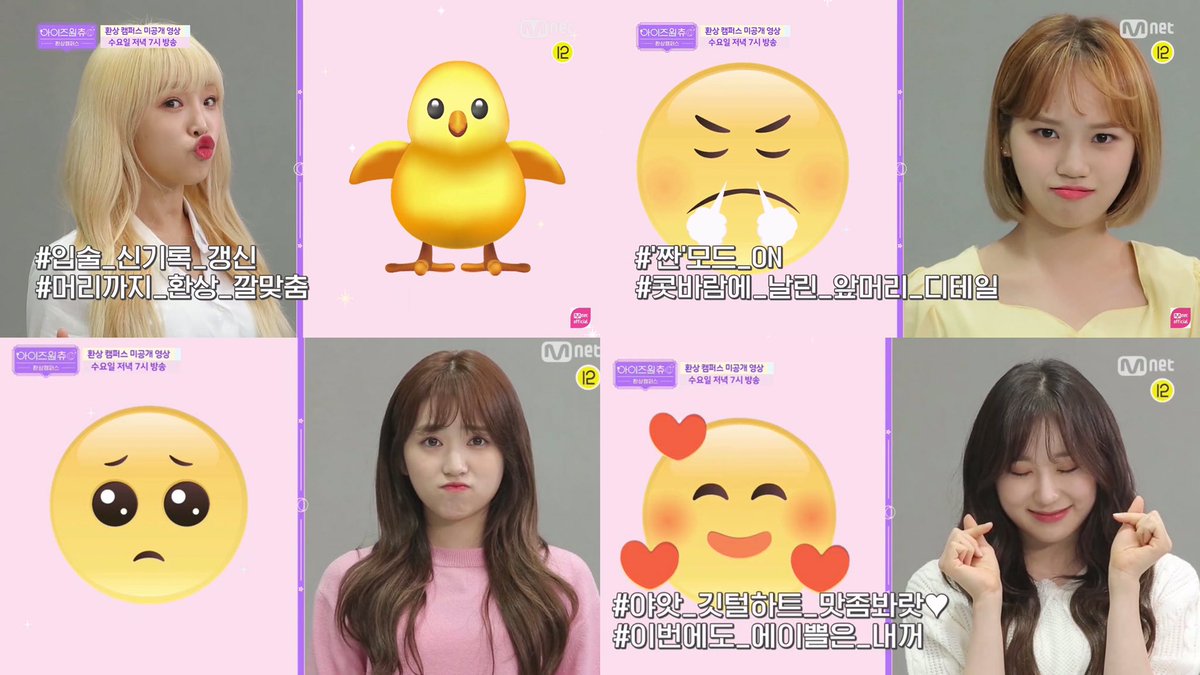 왤케 귀여워 ㅎㅎㅎ

#IZONE #아이즈원 <a href="/official_izone/">official_IZONE</a>