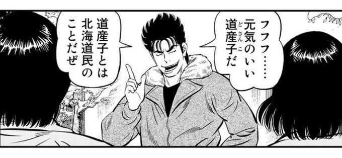 Jjm 女子柔道部物語さん の人気ツイート 2 Whotwi グラフィカルtwitter分析 Jjm 女子柔道部物語さん の人気ツイート 2 Whotwi グラフィカルtwitter分析