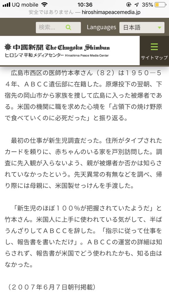 Ithiko H T Co Xx4sgir5do Abcc とは T Co Odguottu6v T Co 6f0ms2wdtc