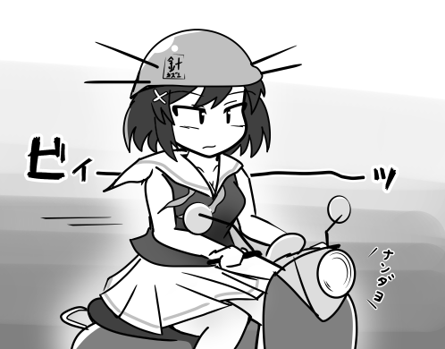 原チャ摩耶様 #KC陸上交通合同 