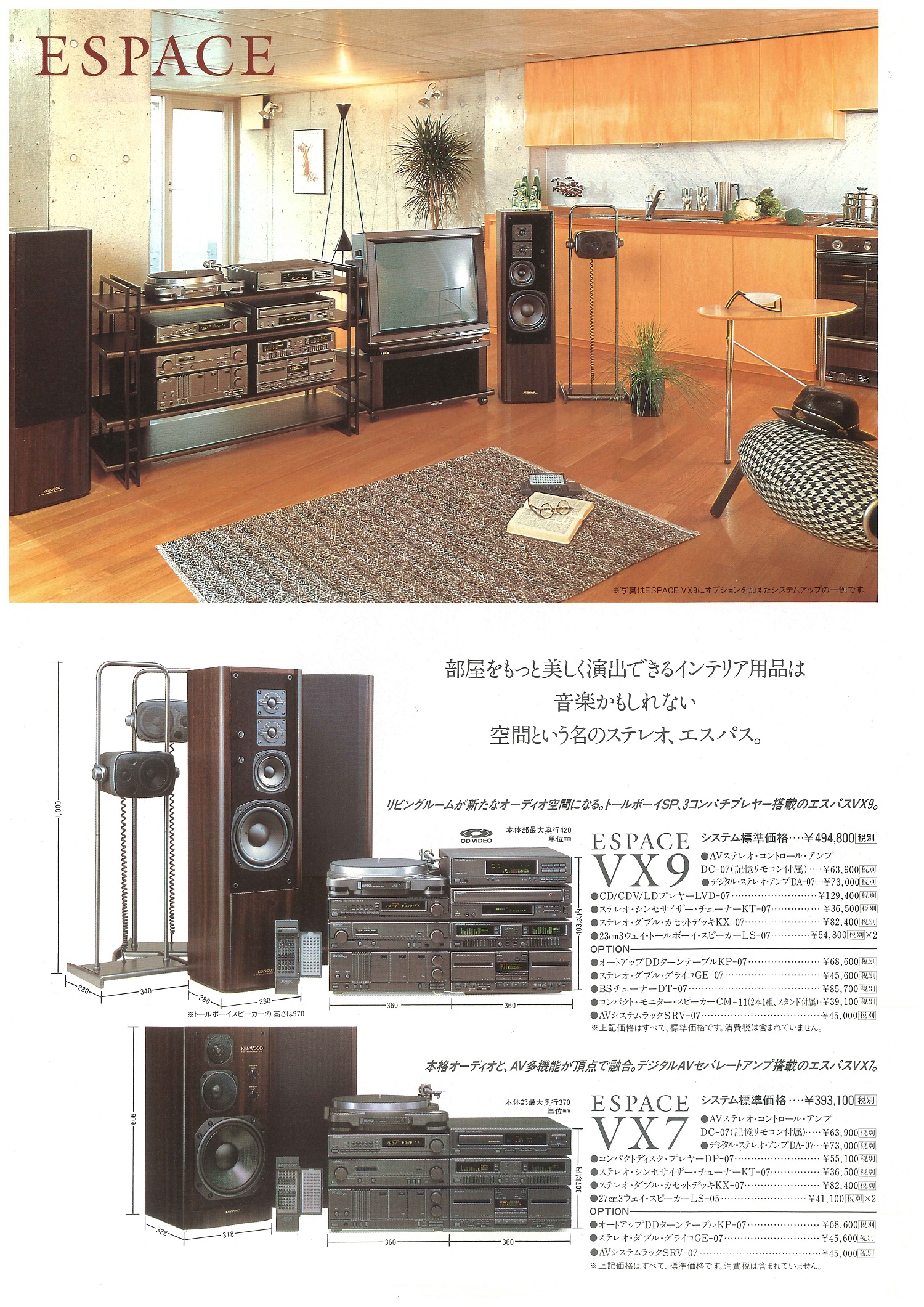 KENWOOD elec (Japan) on X: 