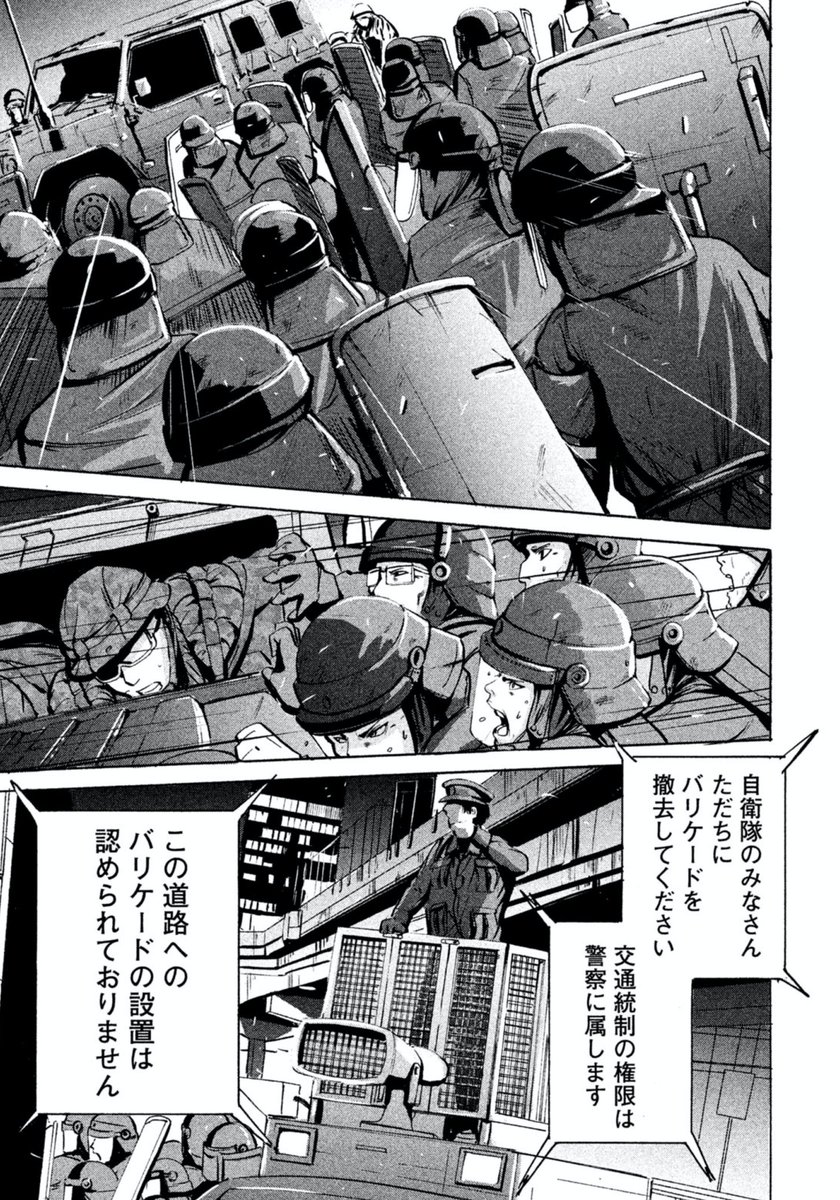 カーチェイス的なもの2(続く) 