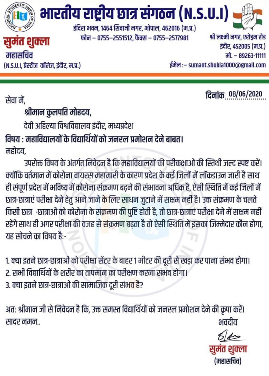 Wilsonpatel5's tweet photo. #generalpromotiontofinalyearstudents  #GeneralPromotionToMPStudents #NSUIMP #NSUI #DAVV Indore....Now it's enough @ChouhanShivraj @HRDMinistry @PMOI students r not fool over here as they are requesting u for their lyf it's the situation which forces us to not giving xams😢😢😡😡 https://t.co/38pGFBxB5d