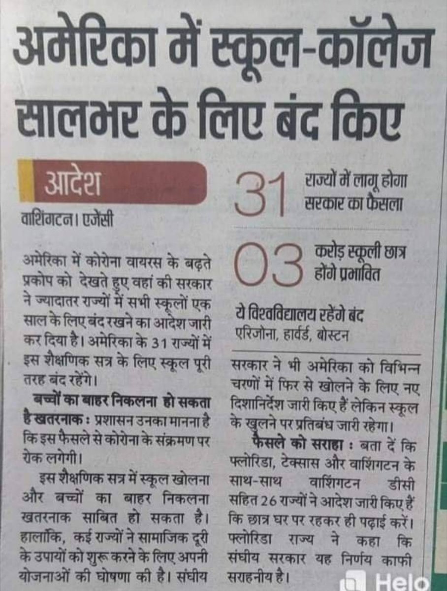 Wilsonpatel5's tweet photo. #generalpromotiontofinalyearstudents  #GeneralPromotionToMPStudents #NSUIMP #NSUI #DAVV Indore....Now it's enough @ChouhanShivraj @HRDMinistry @PMOI students r not fool over here as they are requesting u for their lyf it's the situation which forces us to not giving xams😢😢😡😡 https://t.co/38pGFBxB5d