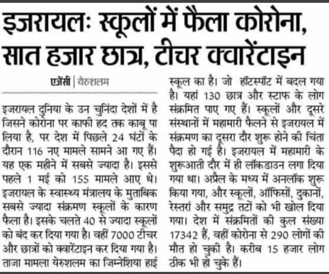 Wilsonpatel5's tweet photo. #generalpromotiontofinalyearstudents  #GeneralPromotionToMPStudents #NSUIMP #NSUI #DAVV Indore....Now it's enough @ChouhanShivraj @HRDMinistry @PMOI students r not fool over here as they are requesting u for their lyf it's the situation which forces us to not giving xams😢😢😡😡 https://t.co/38pGFBxB5d