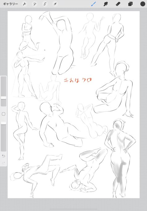 #おはクロ
一枚目は四月下旬に描いたやつ
人のシルエットはとらえやすくなったと思う 