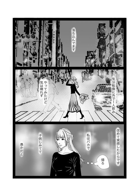 シェアハウス漫画 を含むマンガ一覧 ツイコミ 仮