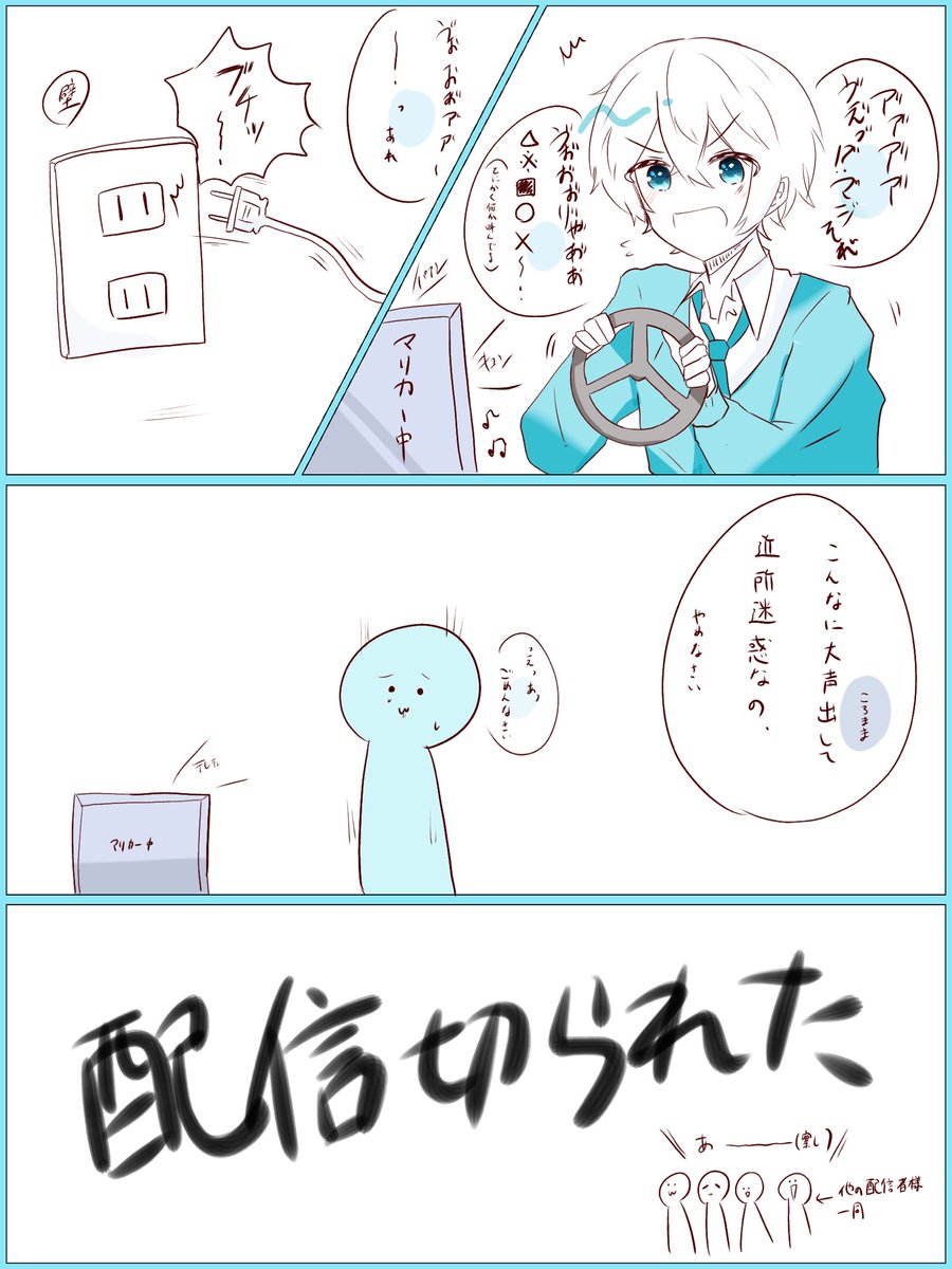 ?「解せぬ」
#ころんくん 
#すとぷりギャラリー 