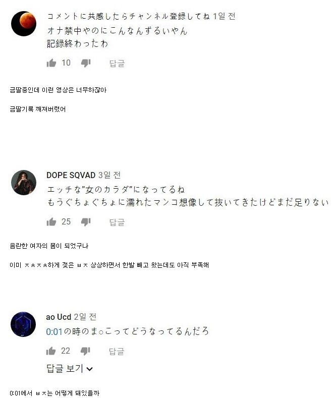 yoonjoo_fe's tweet photo. 중학생 여성한테 성희롱하는 일남들 대체 왜살아? https://t.co/L5aTHxI3bP