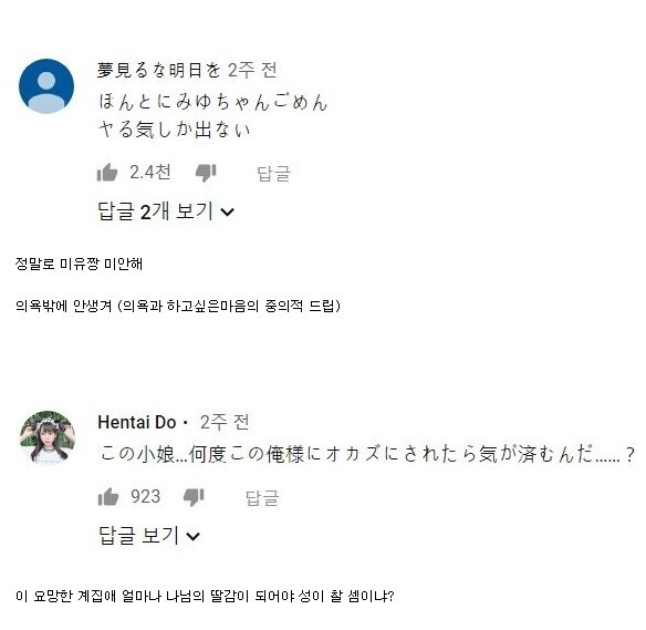yoonjoo_fe's tweet photo. 중학생 여성한테 성희롱하는 일남들 대체 왜살아? https://t.co/L5aTHxI3bP