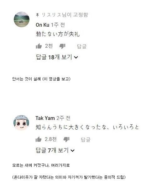 yoonjoo_fe's tweet photo. 중학생 여성한테 성희롱하는 일남들 대체 왜살아? https://t.co/L5aTHxI3bP