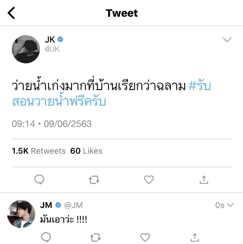 จ อ ง 🐰 tweet media