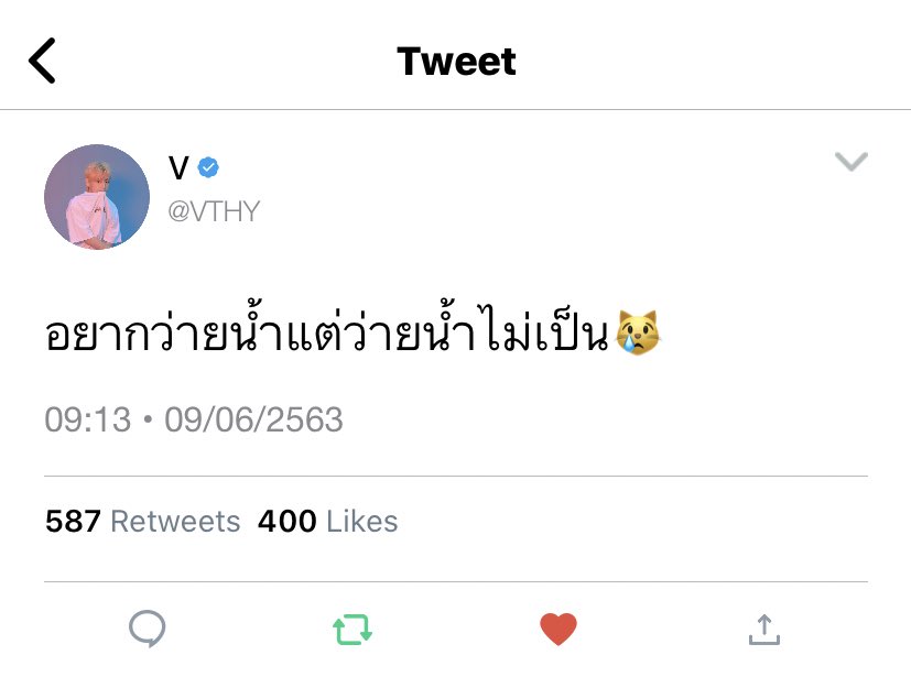 จ อ ง 🐰 tweet media