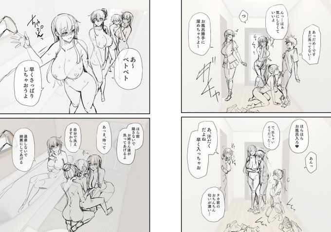 忘れ物の続き。新刊作業中。。。 