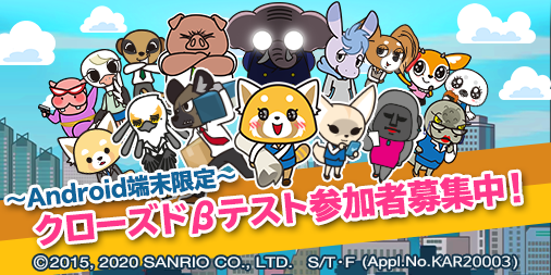 【パズルゲーム】アグレッシブ烈子：腰掛けの逆襲 tweet media