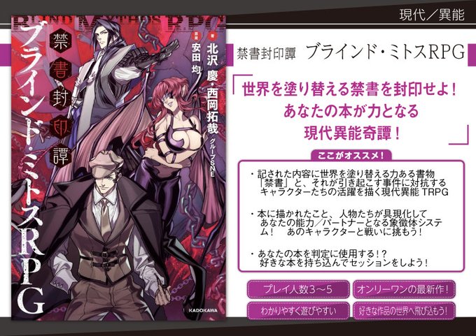 富士見ドラゴンブック編集部さん の人気ツイート 5 Whotwi グラフィカルtwitter分析 富士見ドラゴンブック編集部さん の人気ツイート 5 Whotwi グラフィカルtwitter分析