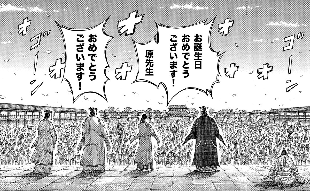 ついふぁん キングダム公式アカウントさんの人気ツイート