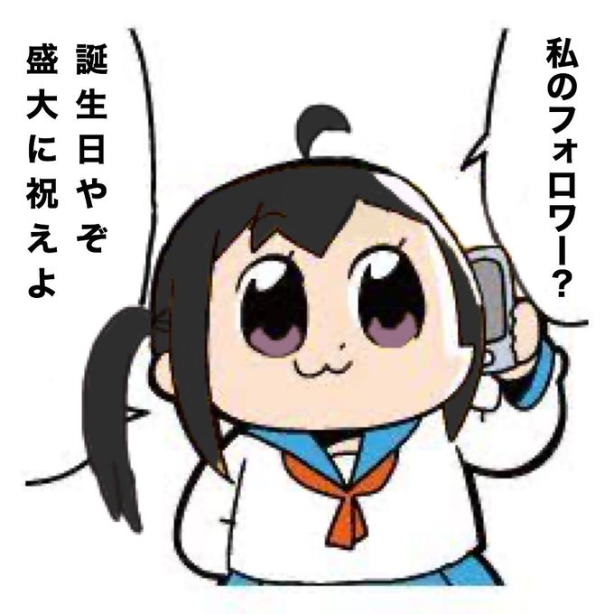 たんさんすい誕生祭のtwitterイラスト検索結果