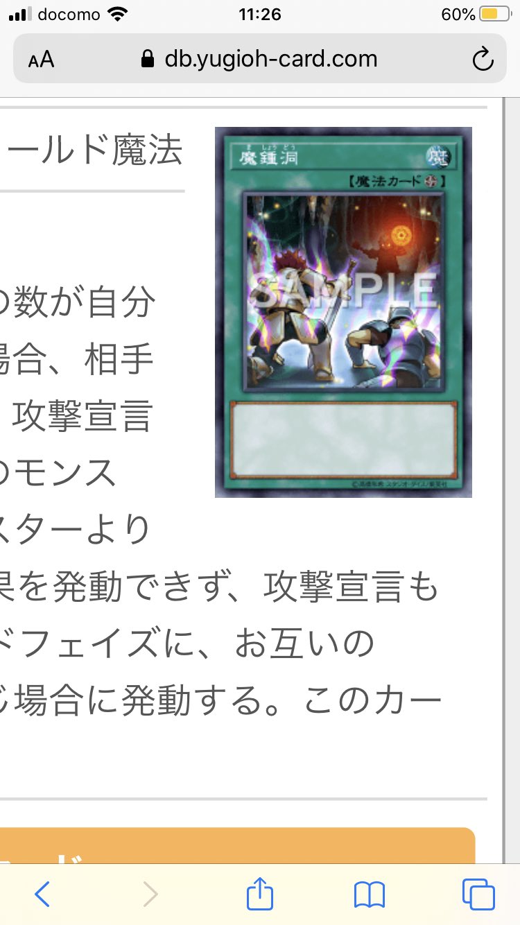 公式 遊戯王カードゲームインストラクター インストラクターデッキ 紹介 今日6月9日は ロックの日 それにちなんだ遊戯王ocgデッキをこれから順番にご紹介 皆さんが ロック で思いつくモンスターやデッキは何ですか T Co