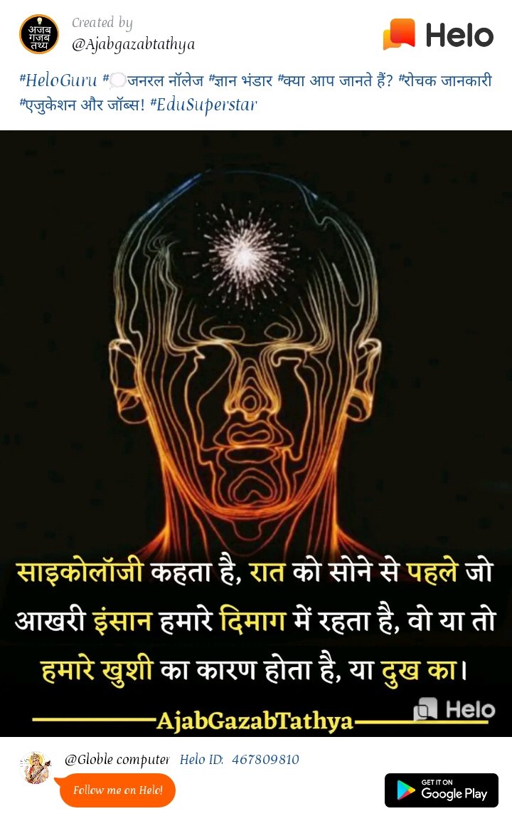 ComputerGloble's tweet image. Really