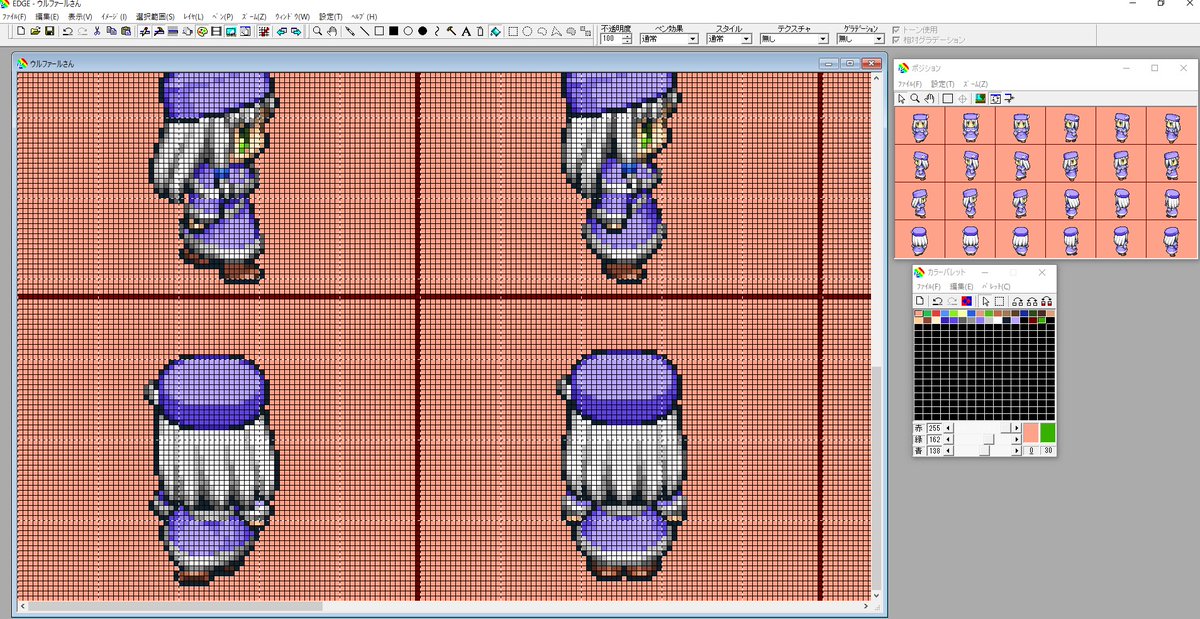 Okamotoドット絵 On Twitter 攻撃アニメパターンは剣だろう斧だろうが素手で殴るだろうがが3パターンと工数は少なくいけそうです 素材はねくらpochiキャラチップをお借り 改変して使用することになりそうです 配布も有料で泣ければ可能みたいなので やっぱりこの