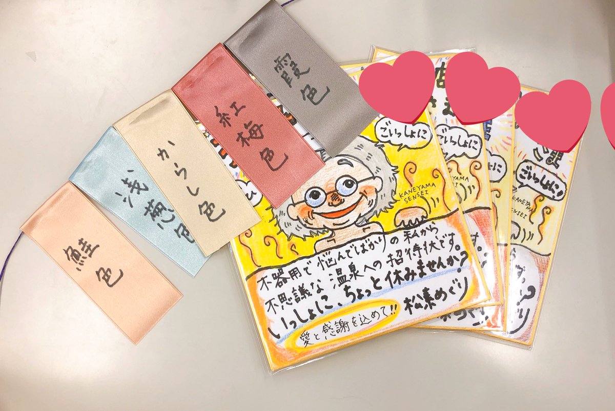 編集S@『かねやま本館。』8巻好評発売中！ on X: 
