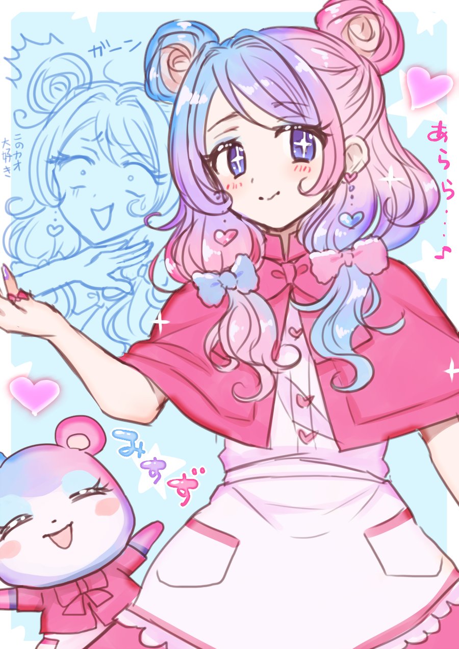 Gum 10 30プリステ ウマ34 みすずちゃん表情豊かで可愛くて好き あつ森擬人化注意 T Co Ceebvkgp7k Twitter
