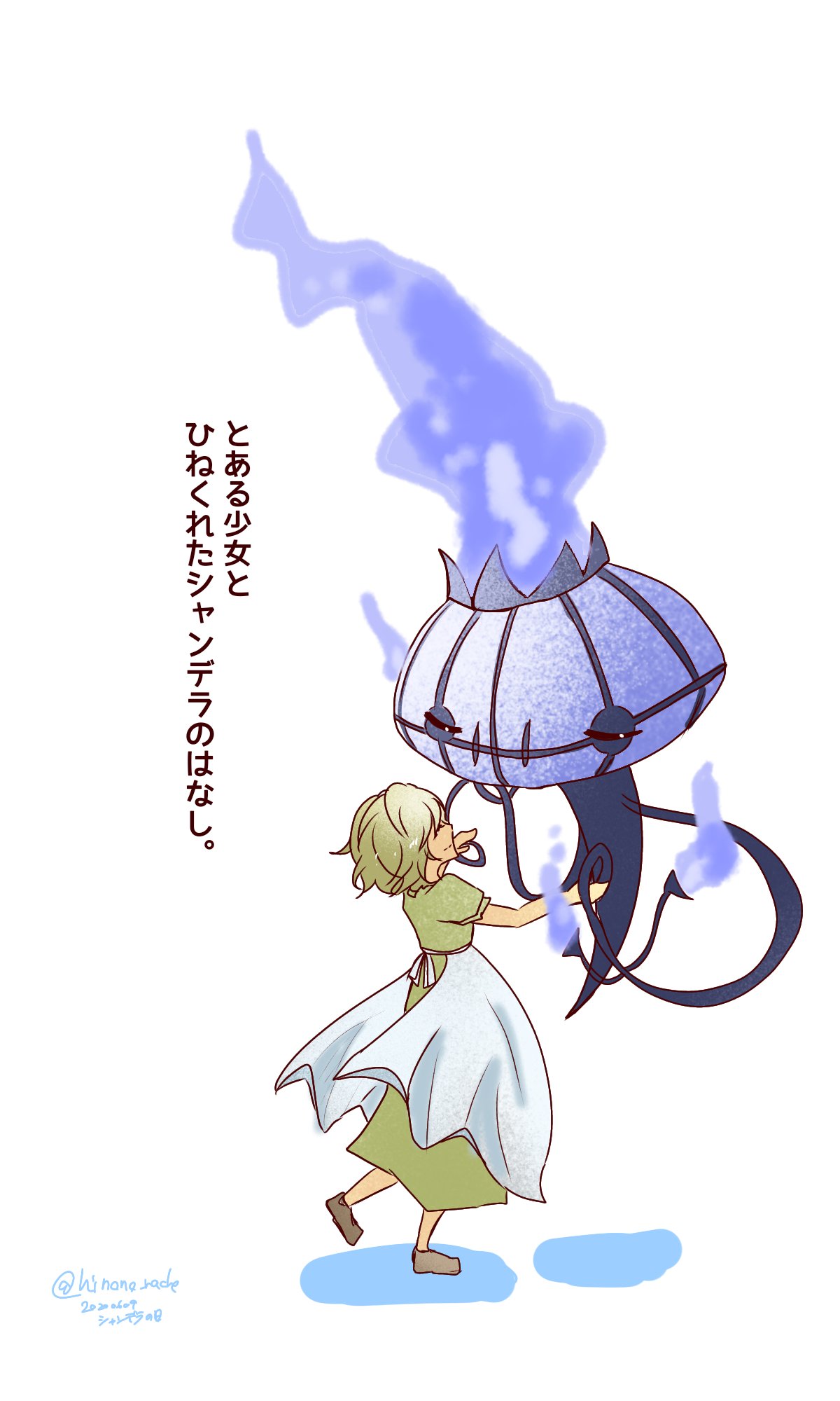 ひなの 2 2 ひなの 2 2