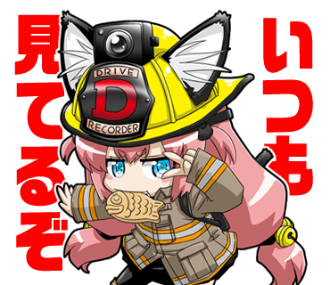 身を守るのtwitterイラスト検索結果 身を守るのtwitterイラスト検索結果