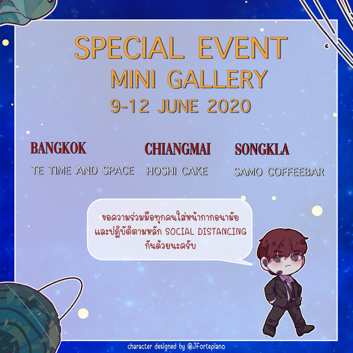 ALL FOR MY SEVENTEEN | coming JUN BD tweet media